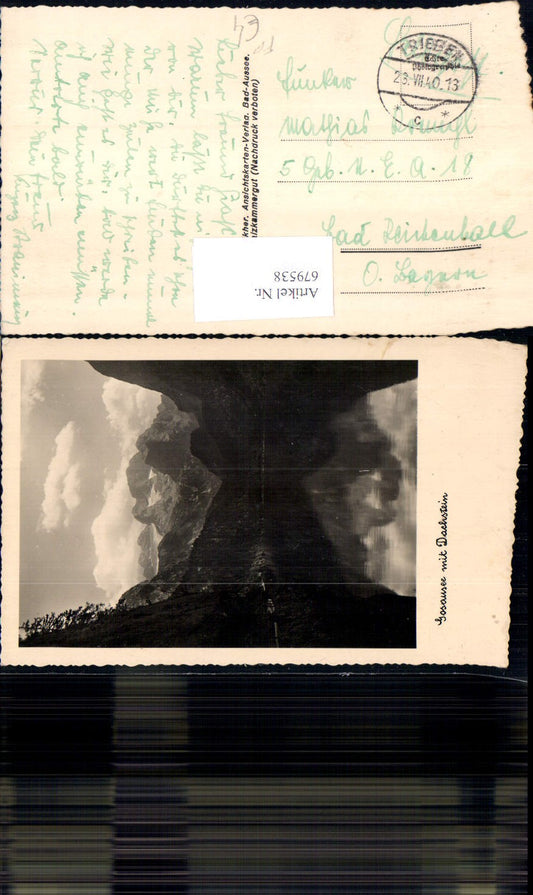 679538 Gosausee Gosau Dachstein Hallstatt