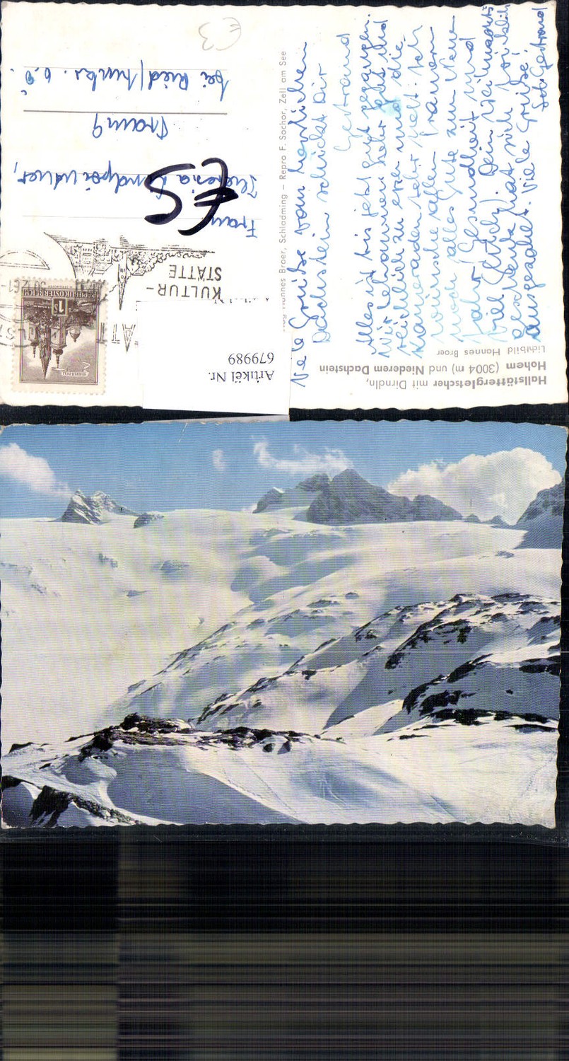 679989 Hallstättergletscher Hallstatt Gletscher