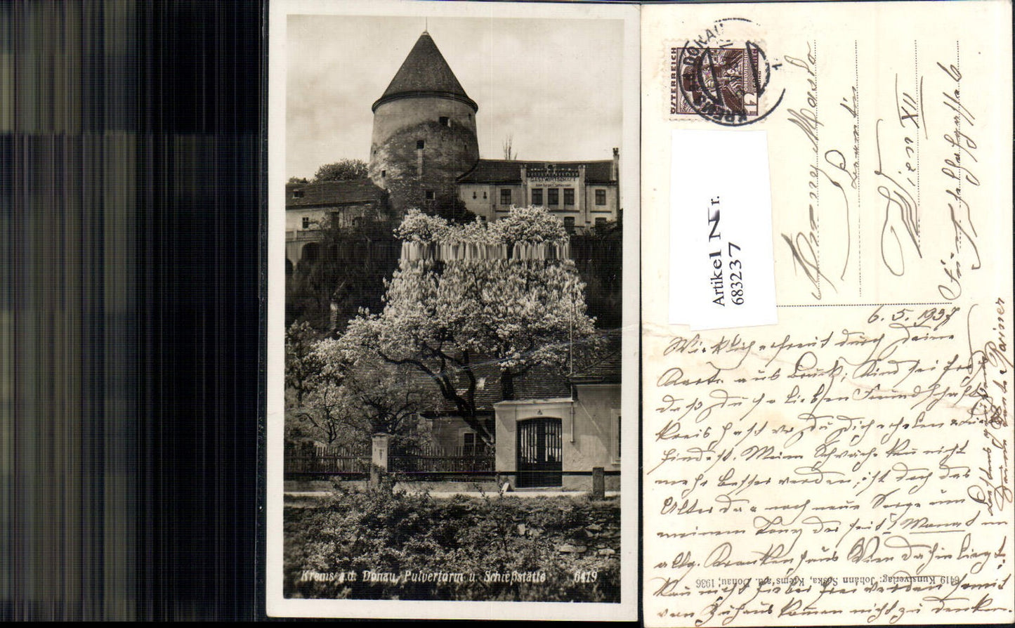 683237 Krems an der Donau Pulverturm Schiessstätte