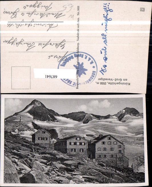 687641 Kürsingerhütte bei Neukirchen am Grossvenediger Bramberg