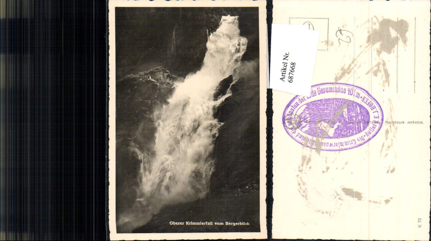 687667 Krimml im Pinzgau Wasserfall