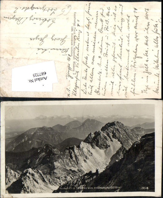 687725 Vertatscha Wertatscha Matschach