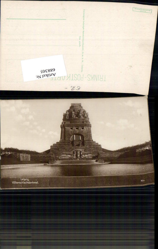 688305 Leipzig Völkerschlachtdenkmal pub Trinks