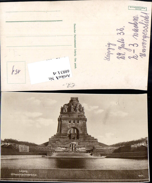 688314 Leipzig Völkerschlachtdenkmal pub Trinks