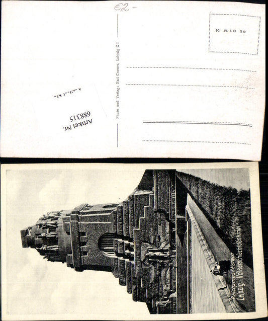 688315 Leipzig Völkerschlachtdenkmal