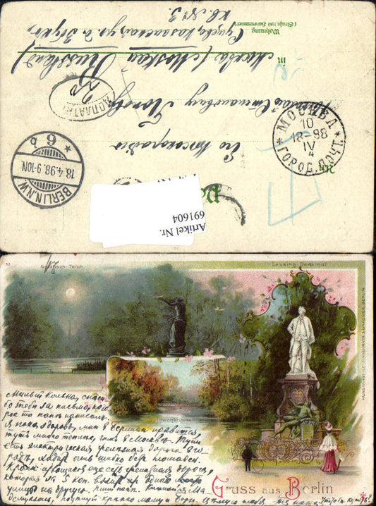 691604 tolle Lithographie Berlin Tiergarten Lessing Denkmal Goldfisch Teich pub Finkenrath