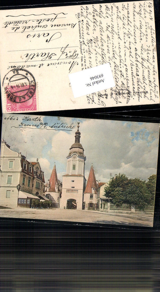 693046 Krems an der Donau Cafe Stadtpark Steinertor