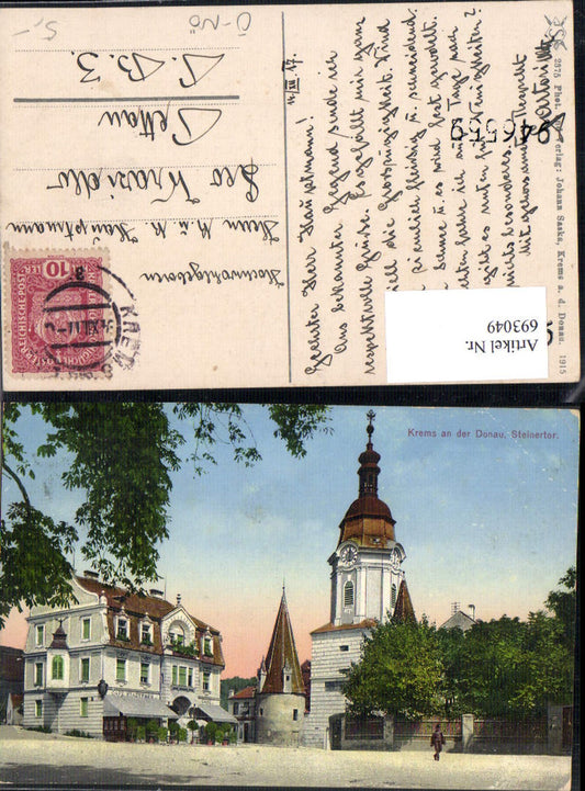 693049 Krems an der Donau Steinertor Cafe Stadtpark gel Pettau