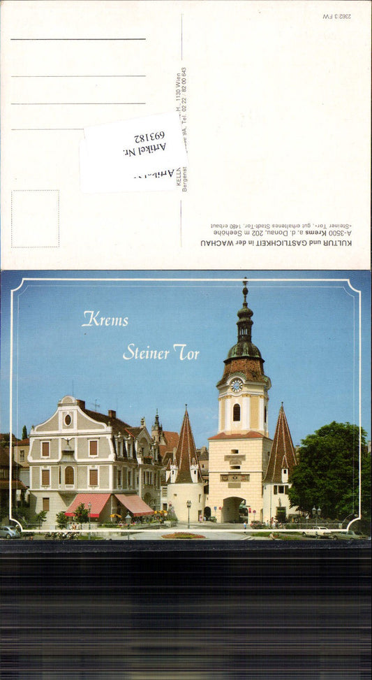 693182 Krems an der Donau Steiner Tor