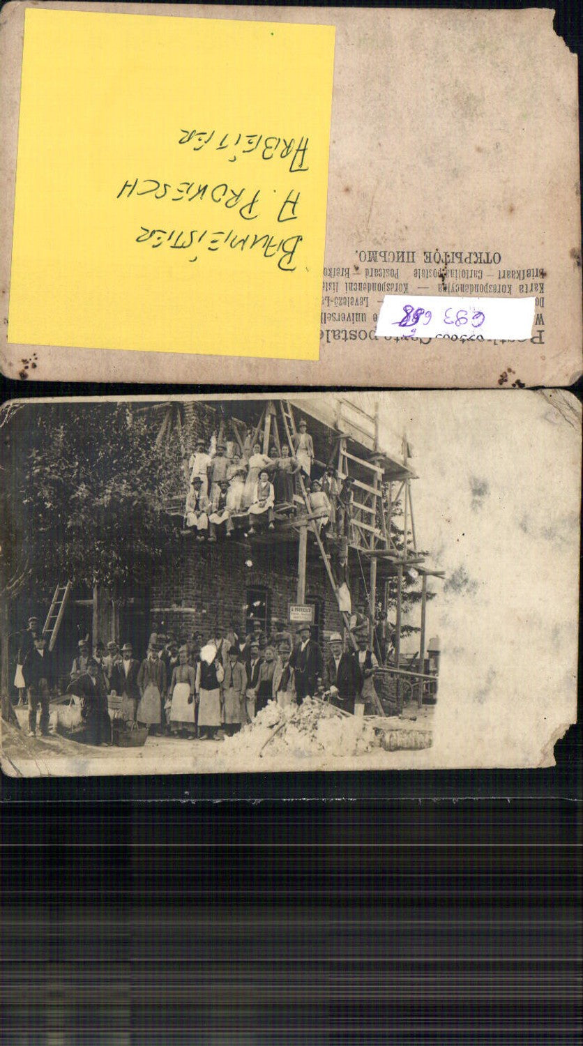 seltene Foto-AK Amstetten Hausbau Gerüst Schild Baumeister A. Prokesch Amstetten