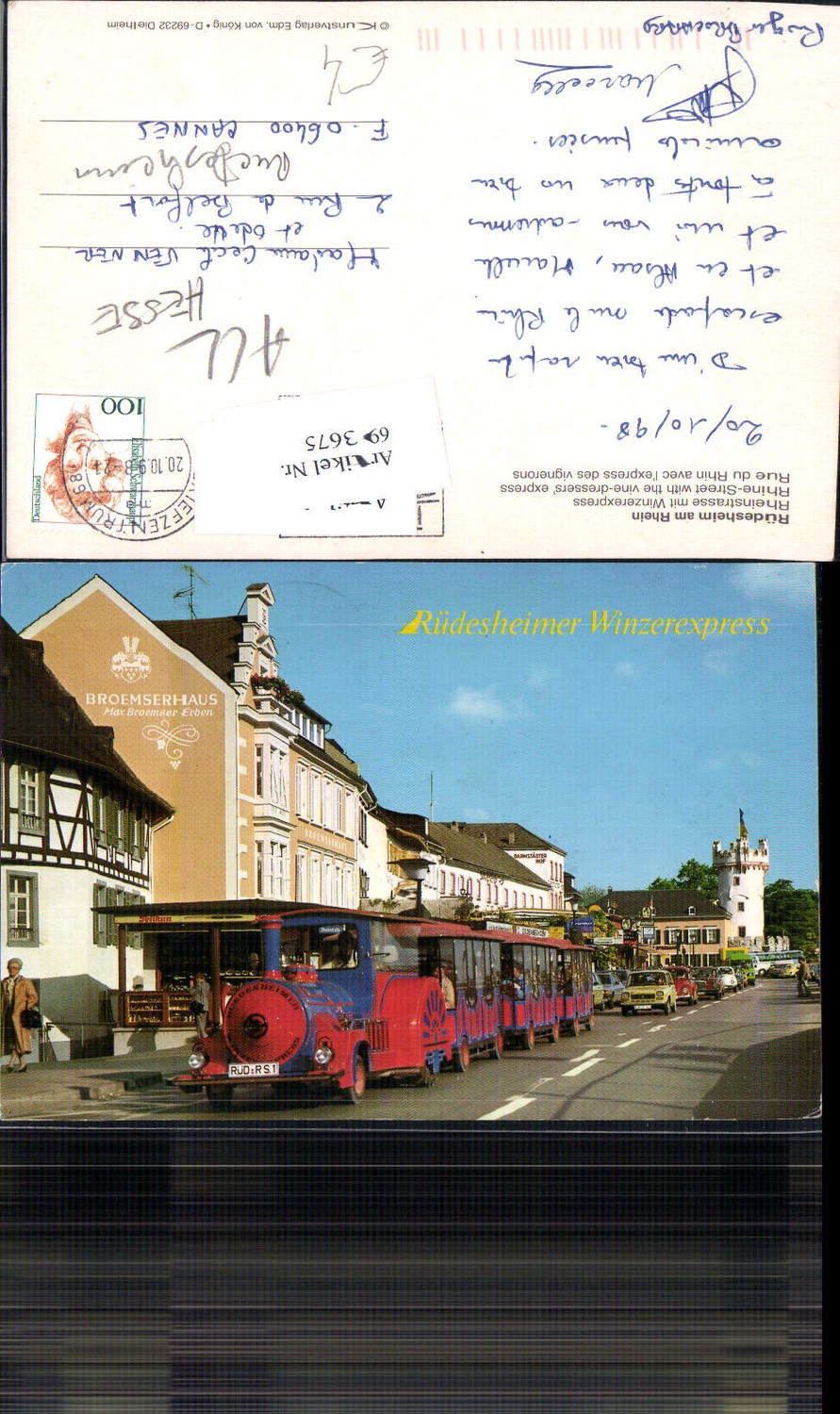 693675 Rüdesheim am Rhein Rüdesheimer Winzerexpress VW Käfer