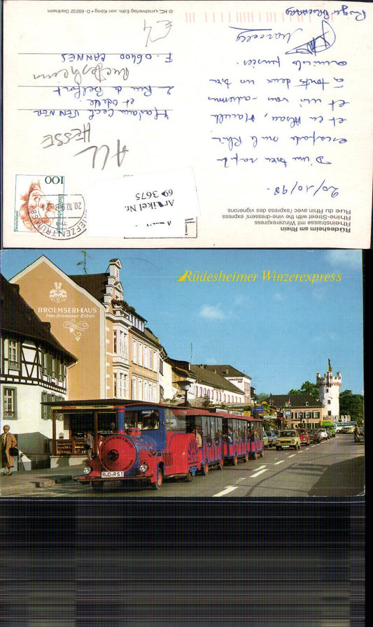 693675 Rüdesheim am Rhein Rüdesheimer Winzerexpress VW Käfer