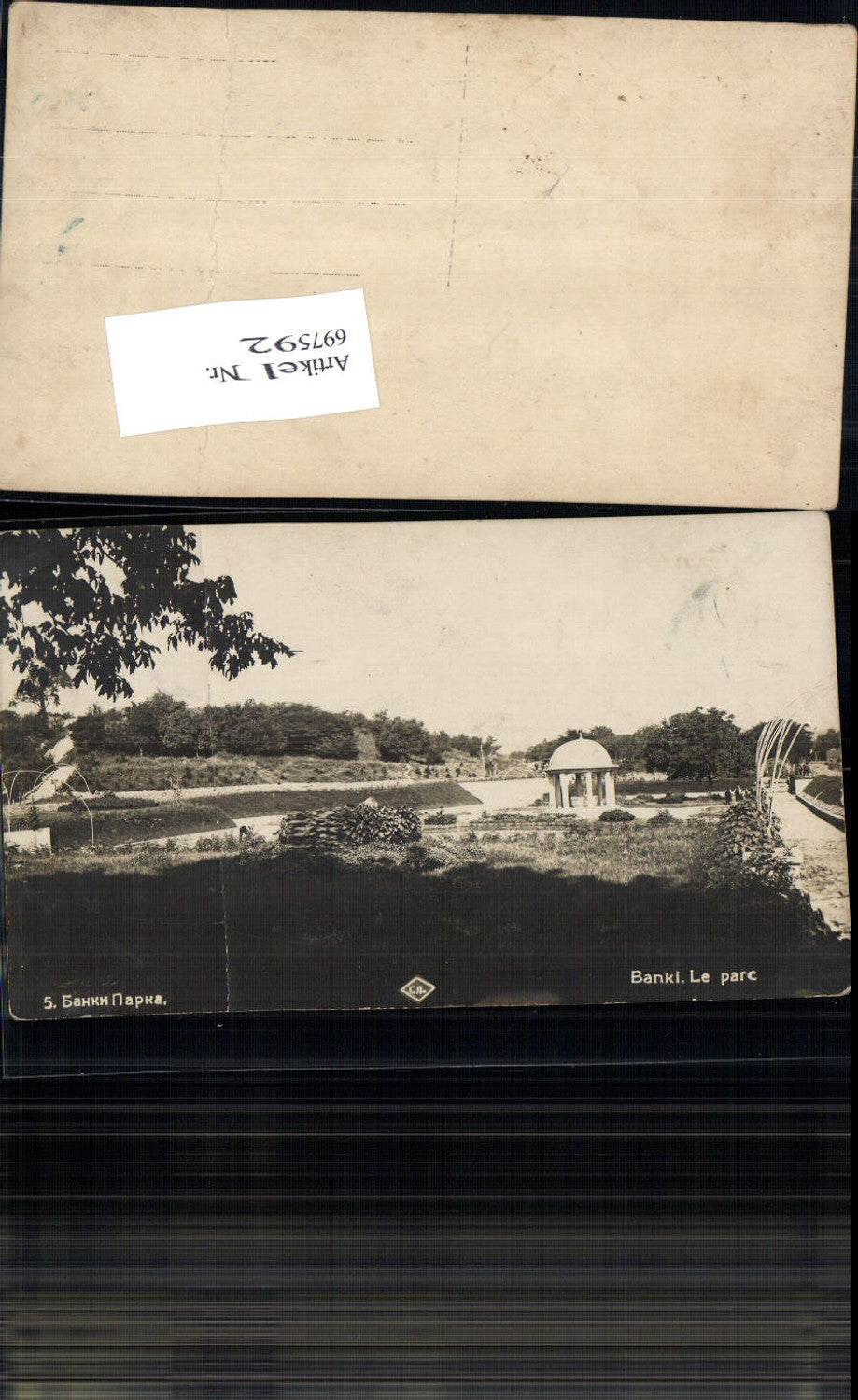 697592 Foto-AK India Cuttack Odischa Banki Parc