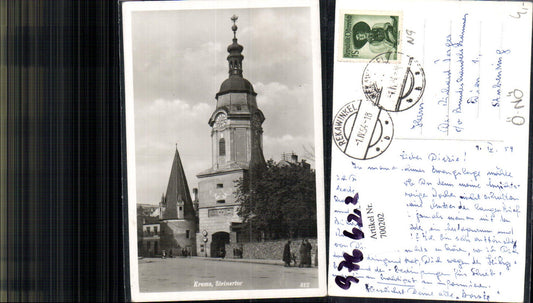 700202 Krems an der Donau Steinertor