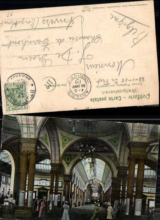 701636 Stuttgart Bahnhof Innen