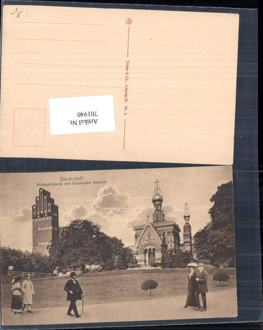 701940 Darmstadt Künstlerkolonie Russische Kirche Hochzeitsturm Turm pub Trinks