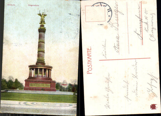 702489 Berlin Siegessäule Tiergarten