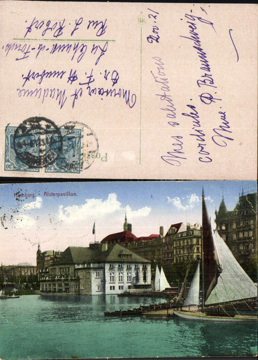 702596 Hamburg Alsterpavillon