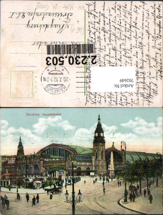 702649 Hamburg Bahnhof Hauptbahnhof