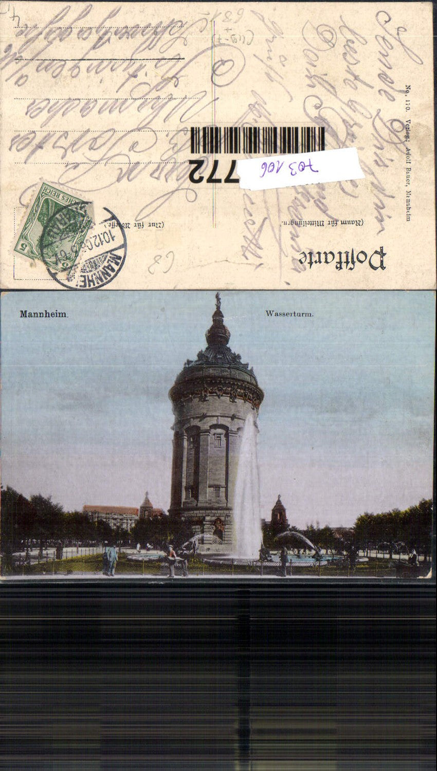 703106 Mannheim Water Tower near Kitzingen am Main