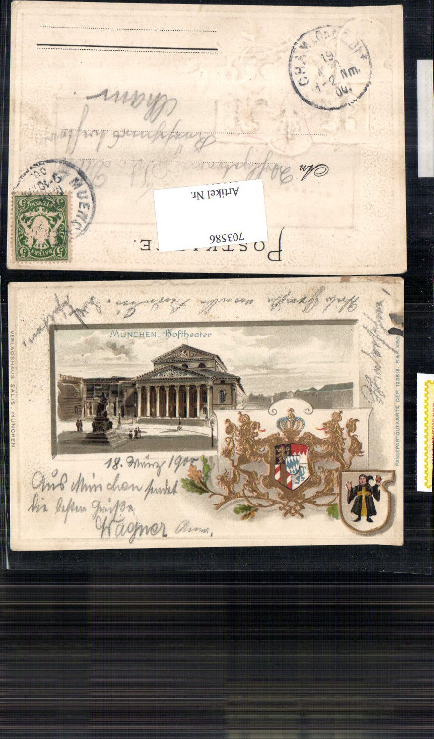 703586 tolle Passepartout Lithographie München Theater Passepartoutkarte