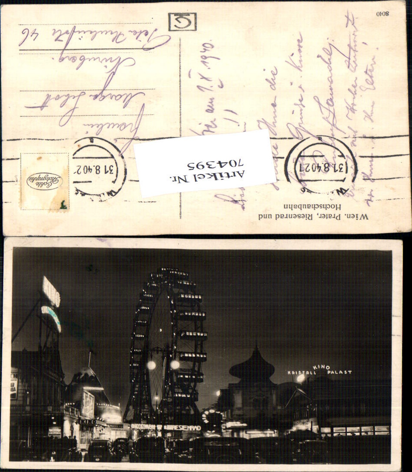 Alte Ansichtskarte – Old Postcard