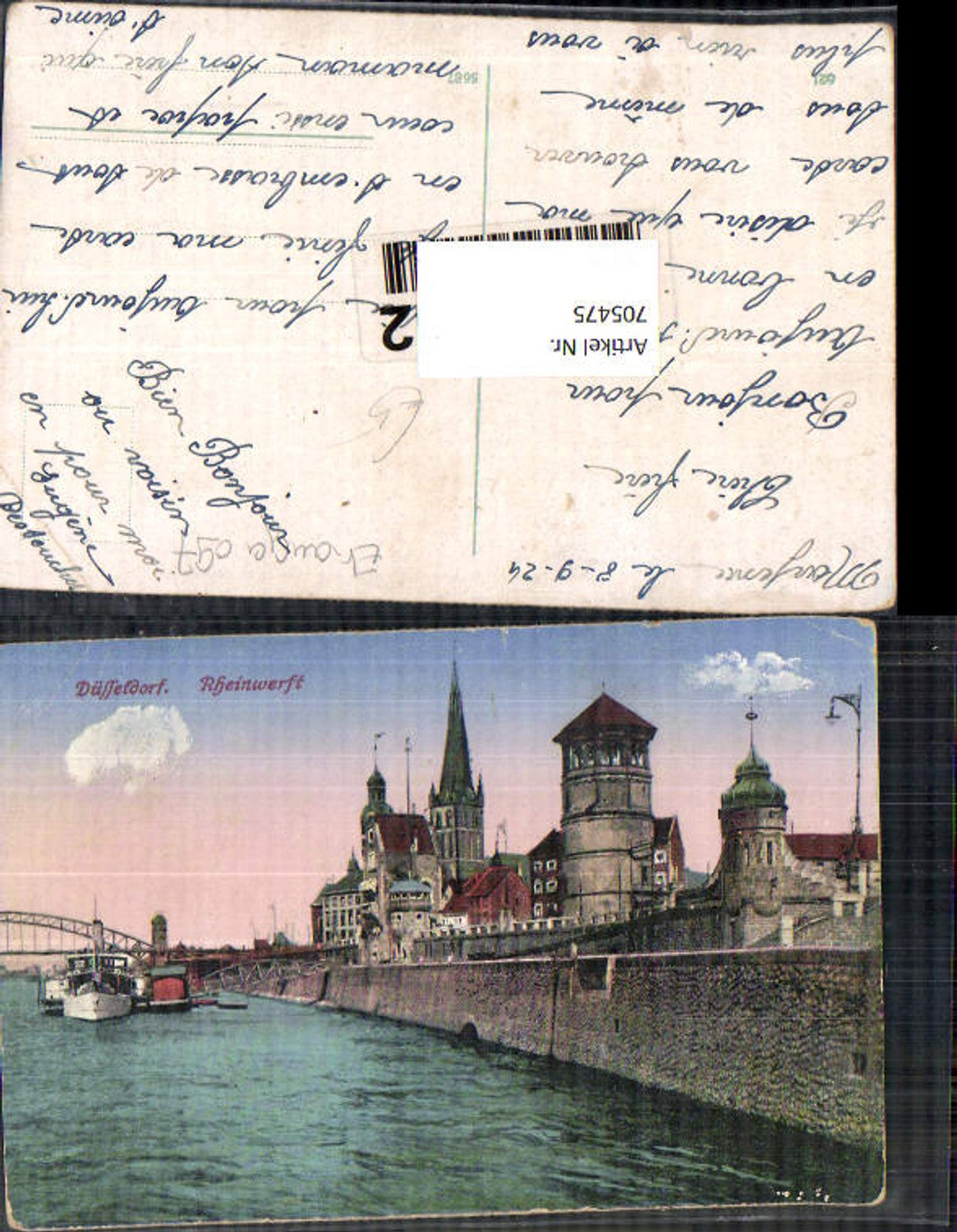 705475 Düsseldorf Rheinwerft Werft