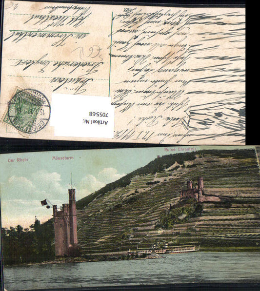 705568 Rhein Mäuseturm Ehrenfels Geisenheim Rüdesheim gel Krommenthal Wiesthal