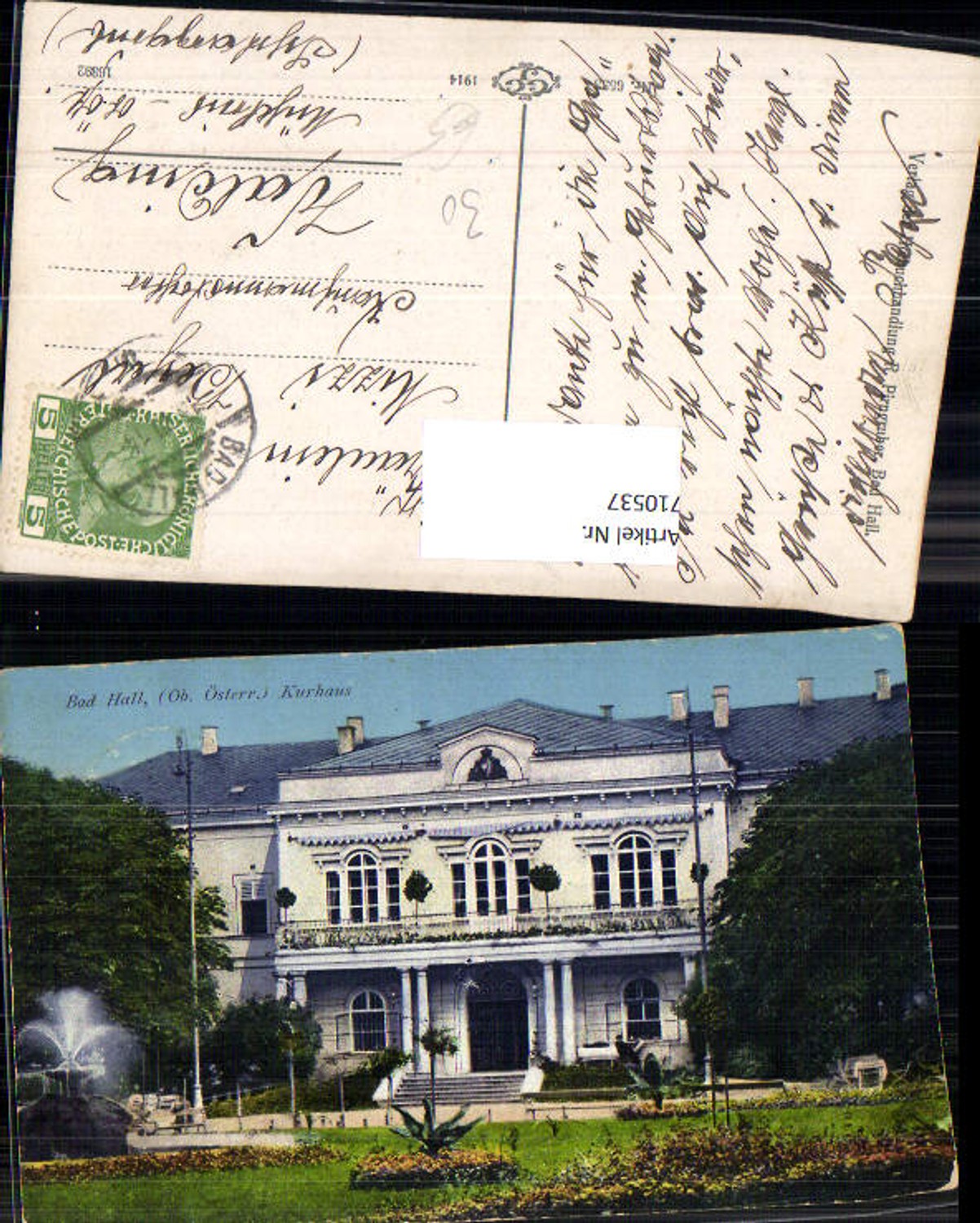 710537 Bad Hall Kurhaus mit Springbrunnen