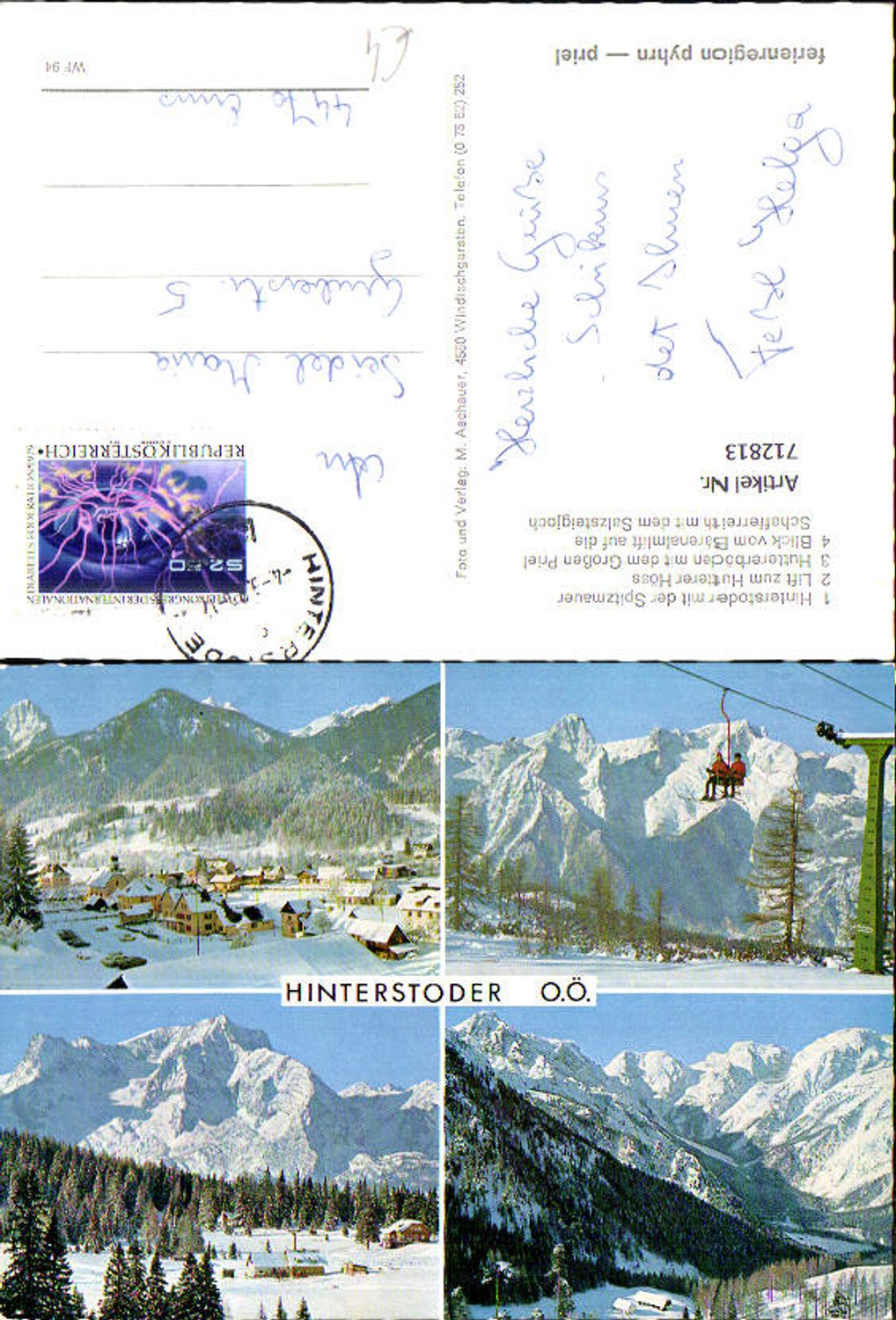 712813 Multi-image AK Hinterstoder Lift to Hutterer Höss Huttererböden View of Spitzmauer Winter view
