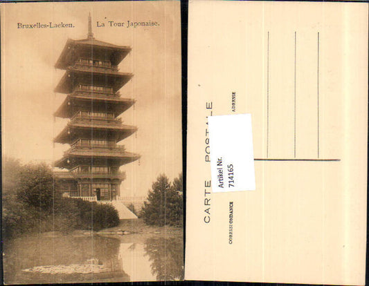 714165 Brüssel Bruxelles Laeken la Tour Japonaise Turm Japan Japanischer Turm