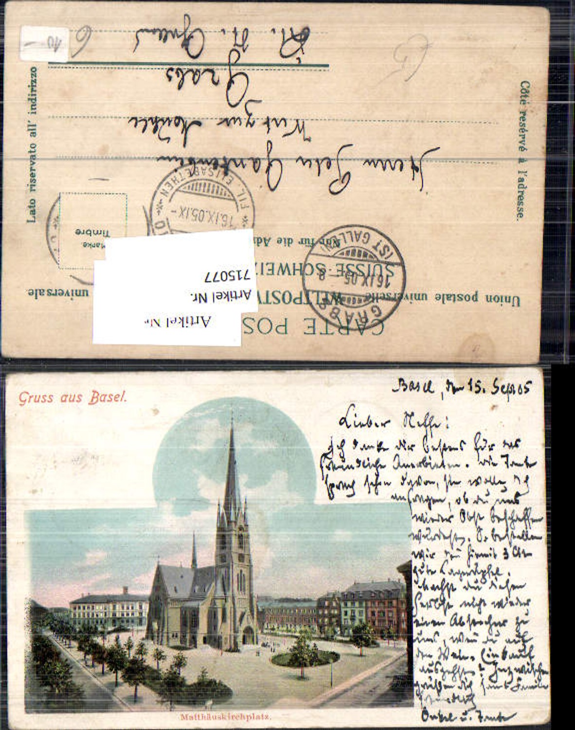 Alte Ansichtskarte – Old Postcard