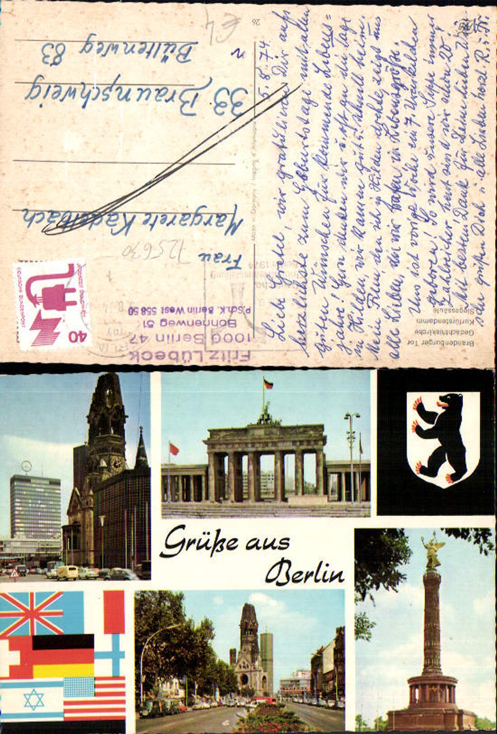 Alte Ansichtskarte – Old Postcard