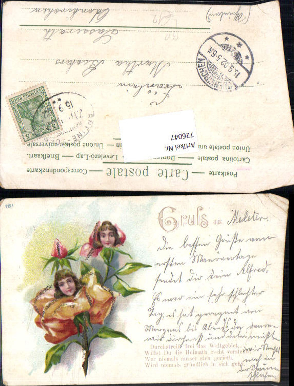 Alte Ansichtskarte – Old Postcard