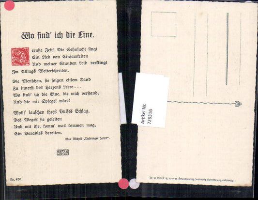 Alte Ansichtskarte – Old Postcard