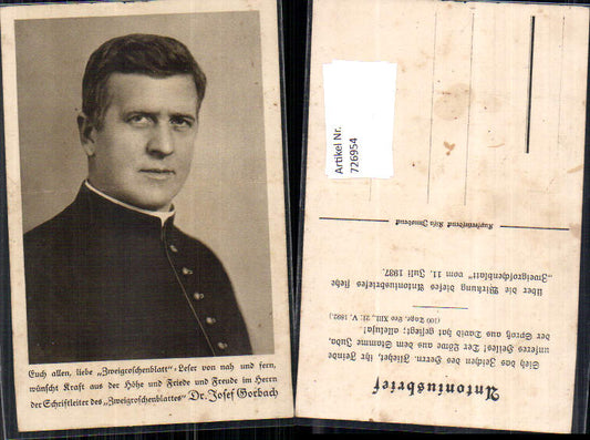 alte Ansichtskarte