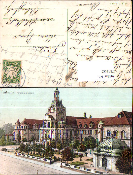 alte Ansichtskarte