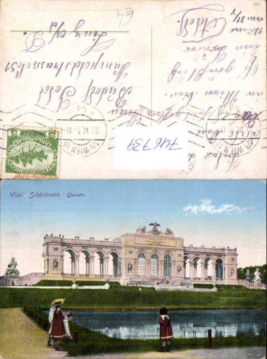 alte Ansichtskarte