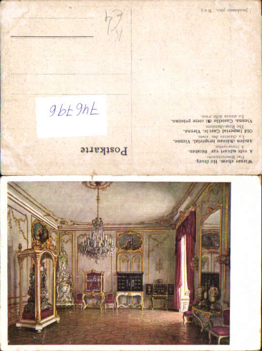 alte Ansichtskarte