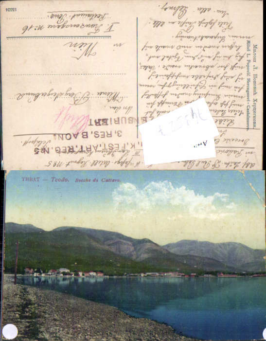 alte Ansichtskarte
