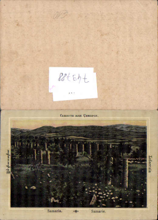 alte Ansichtskarte