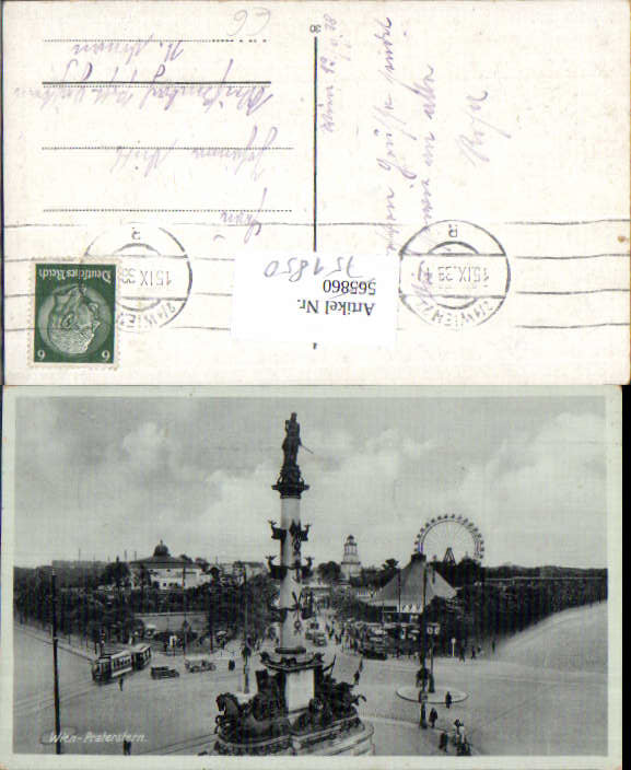 alte Ansichtskarte