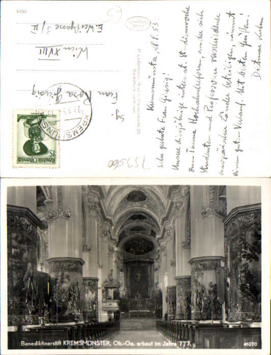 alte Ansichtskarte