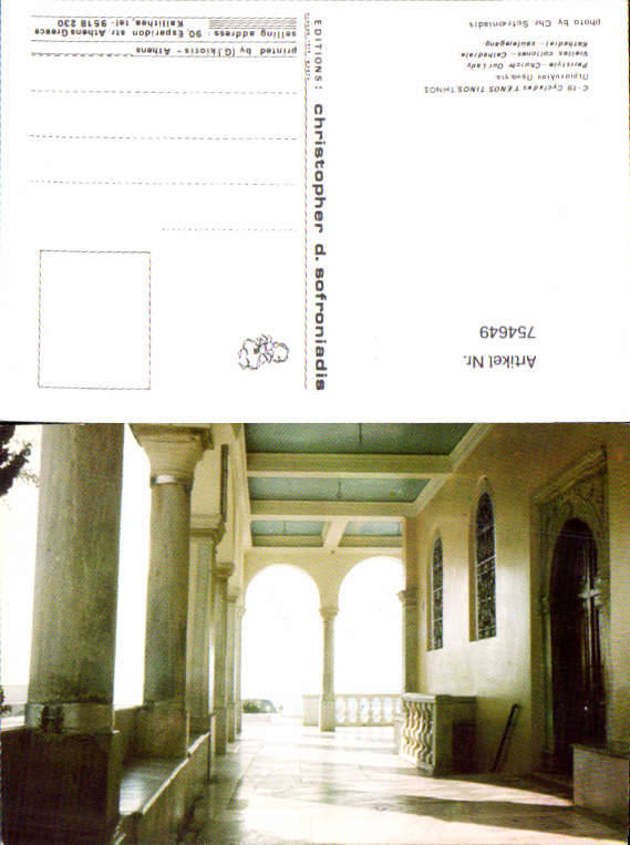alte Ansichtskarte