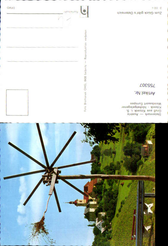 alte Ansichtskarte