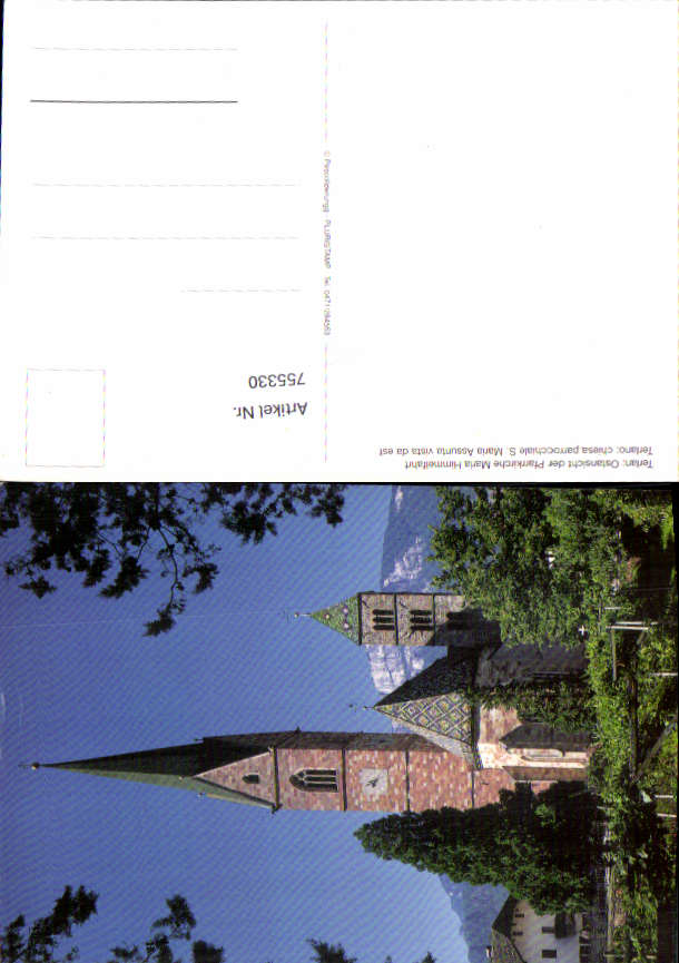 alte Ansichtskarte