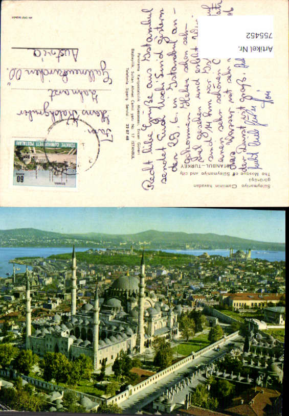 alte Ansichtskarte