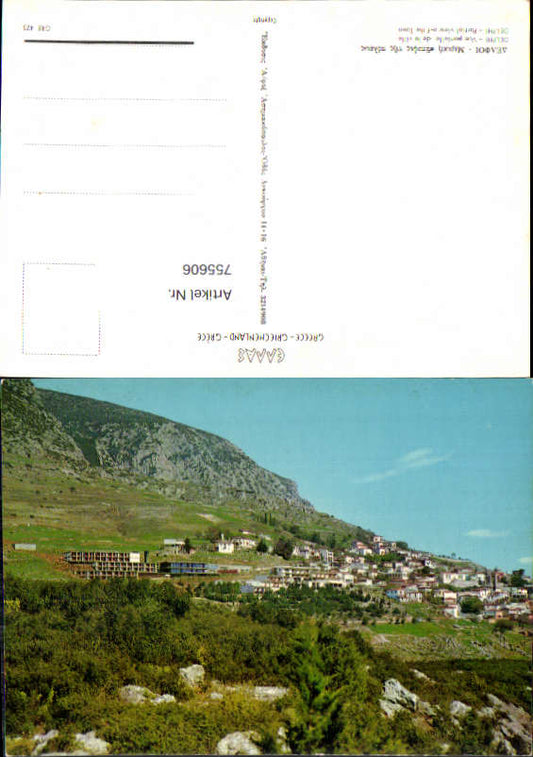 alte Ansichtskarte