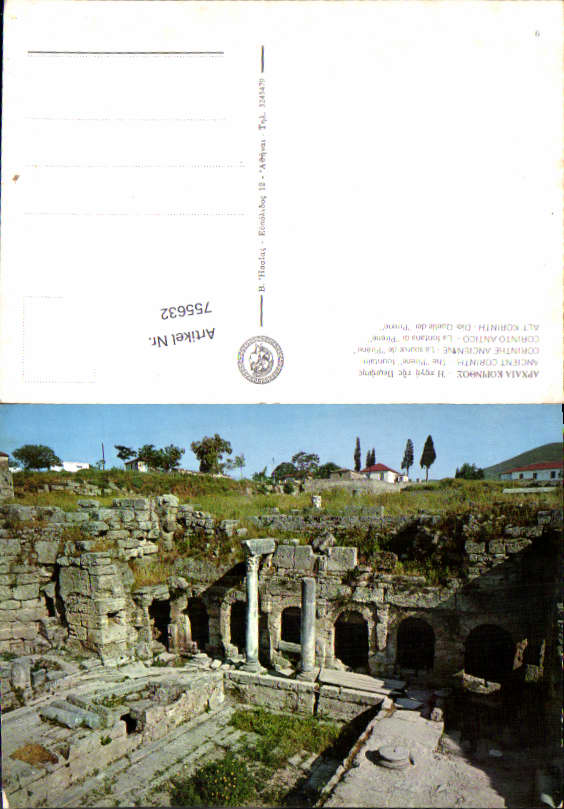 alte Ansichtskarte