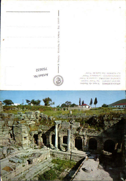 alte Ansichtskarte
